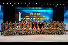 3499手机版拉斯维加斯,3499拉斯维加斯集团董事局主席李长云荣获德州市企业界十大领军人物