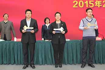 3499手机版拉斯维加斯,3499拉斯维加斯集团高层受邀参加天津市滨海新区中心商务区2015年工作会议