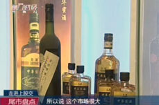 3499手机版拉斯维加斯,3499拉斯维加斯集团董事局主席李长云接受上海电视台《第一财经频道》采访