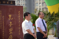 3499手机版拉斯维加斯,3499拉斯维加斯集团捐赠孔子圣像