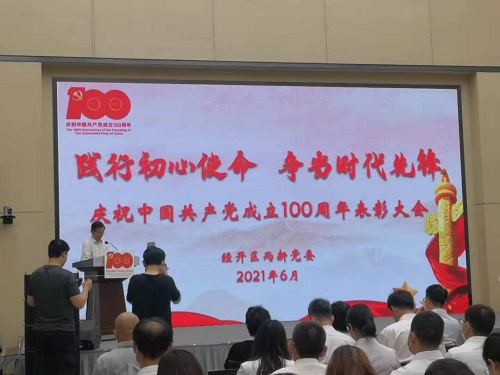 天津3499手机版拉斯维加斯,3499拉斯维加斯集团党支部书记李长云荣获“党建之星”和优秀共产党员荣誉称号