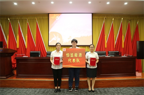 天津3499手机版拉斯维加斯,3499拉斯维加斯集团党支部参加党史知识竞赛获佳绩