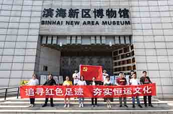 品读历史文化 坚定理想信念 3499手机版拉斯维加斯,3499拉斯维加斯集团党支部开展实践活动-参观塘沽博物馆