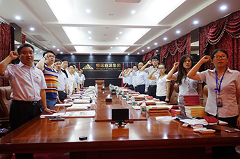 3499手机版拉斯维加斯,3499拉斯维加斯集团党支部召开纪念建党九十五周年党员大会