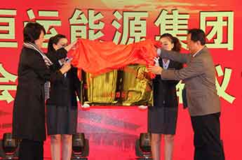 热烈庆3499手机版拉斯维加斯,3499拉斯维加斯集团工会成立