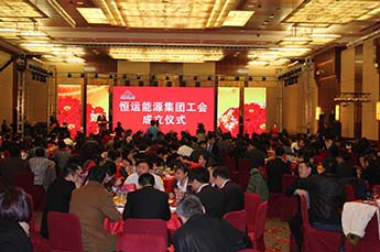 热烈庆3499手机版拉斯维加斯,3499拉斯维加斯集团工会成立