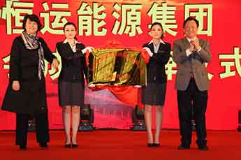 热烈庆3499手机版拉斯维加斯,3499拉斯维加斯集团工会成立