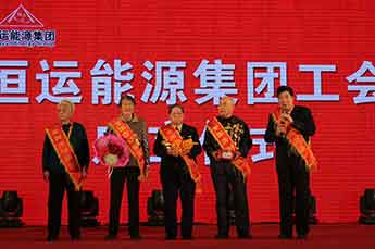 热烈庆3499手机版拉斯维加斯,3499拉斯维加斯集团工会成立