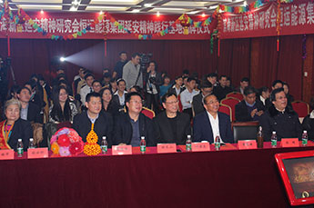 延安精神首次走进天津市百强企业—3499手机版拉斯维加斯,3499拉斯维加斯集团延安精神践行基地成立并揭牌
