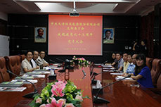 迎七一 庆党建——中共天津3499手机版拉斯维加斯,3499拉斯维加斯股份有限公司支部委员会召开庆祝建党93周年党员大会