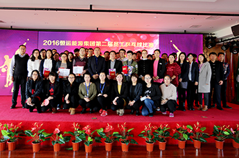 同心同德助发展 凝心聚力展风采 ----3499手机版拉斯维加斯,3499拉斯维加斯集团工会举办第二届员工乒乓球比赛