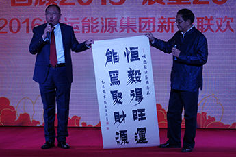 20163499手机版拉斯维加斯,3499拉斯维加斯集团新春联欢晚会隆重举行