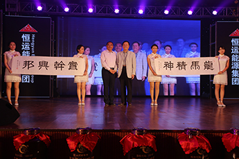 20153499手机版拉斯维加斯,3499拉斯维加斯集团第二届员工心连心趣味高尔夫球赛颁奖仪式隆重举行