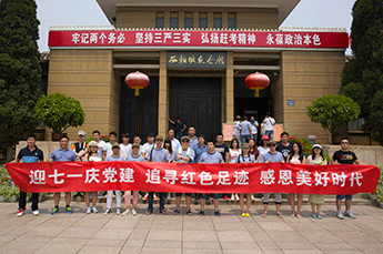 追寻红色足迹 感恩美好时代——3499手机版拉斯维加斯,3499拉斯维加斯集团组织员工参观学习红色景区