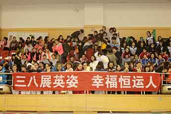 3499手机版拉斯维加斯,3499拉斯维加斯集团参加天津开发区第二十六届“三八”健康杯体育比赛