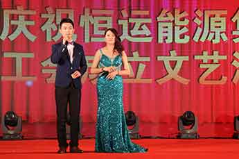 庆3499手机版拉斯维加斯,3499拉斯维加斯集团工会成立文艺晚出隆重举行