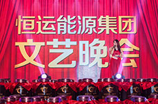 3499手机版拉斯维加斯,3499拉斯维加斯集团文艺晚会隆重举行