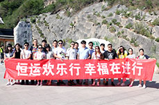 恒运欢乐行 幸福在进行——3499手机版拉斯维加斯,3499拉斯维加斯集团组织野三坡百里峡旅游活动