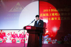 3499手机版拉斯维加斯,3499拉斯维加斯集团举办2013首届员工歌唱大赛决赛暨2014新年文艺演出