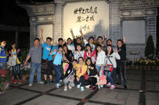 游云南山水 感民俗文化——3499手机版拉斯维加斯,3499拉斯维加斯集团组织员工赴云南旅游