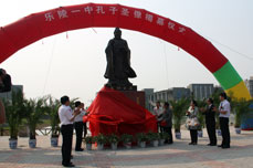 传播儒家思想 传承中国传统文化——3499手机版拉斯维加斯,3499拉斯维加斯集团捐赠孔子圣象推动乐陵市教育文化发展