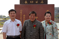 传播儒家思想 传承中国传统文化——3499手机版拉斯维加斯,3499拉斯维加斯集团捐赠孔子圣象推动乐陵市教育文化发展